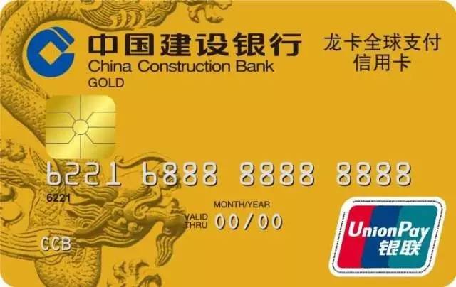 信用卡知识七大误区有哪些呢,你要知道的信用卡小知识