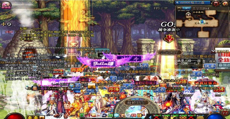 dnf圣战事件官方道歉公告,dnf圣战事件2018