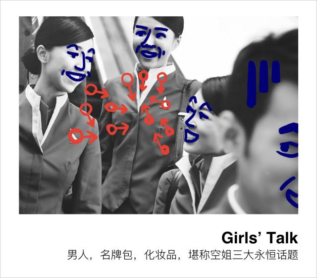 空姐坐飞机难受不,空姐坐飞机去酒店休息