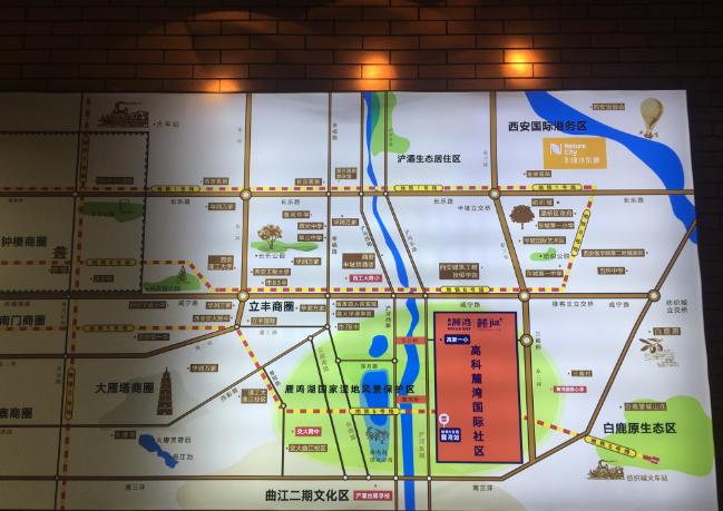 灞桥高科麓湾国际房价,西安麓湾国际社区房价