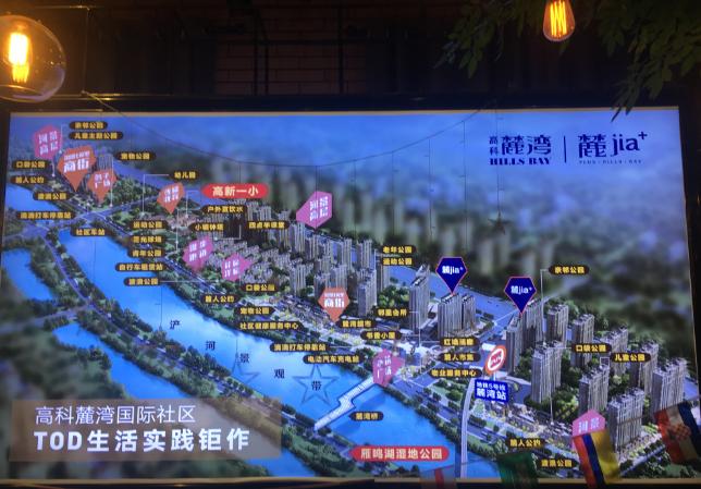 灞桥高科麓湾国际房价,西安麓湾国际社区房价