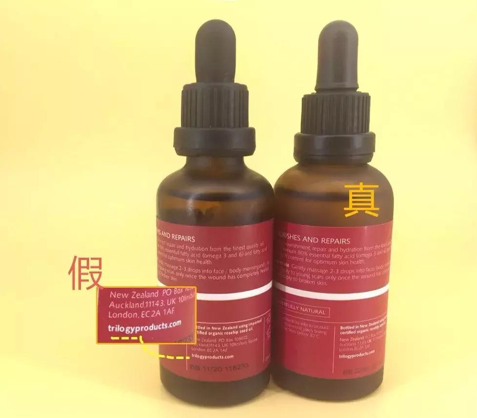 新西兰trilogy趣乐活玫瑰果油眼霜,trilogy萃乐活经典玫瑰果油怎么用