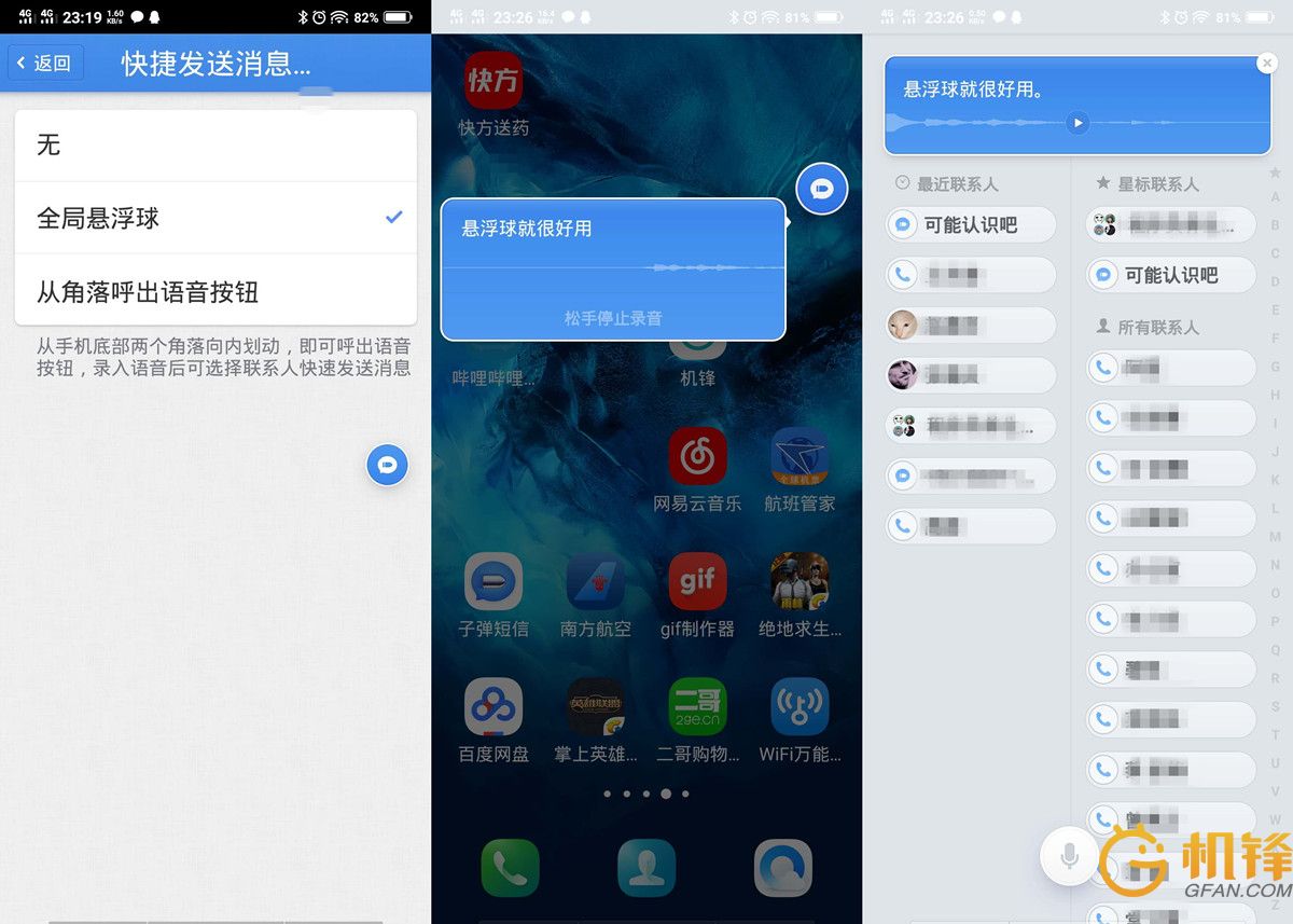 微信支付宝怎么火的,微信支付宝老是预警提示
