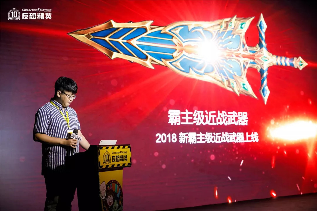 csol生化杯比赛2024总决赛,csol十周年全套