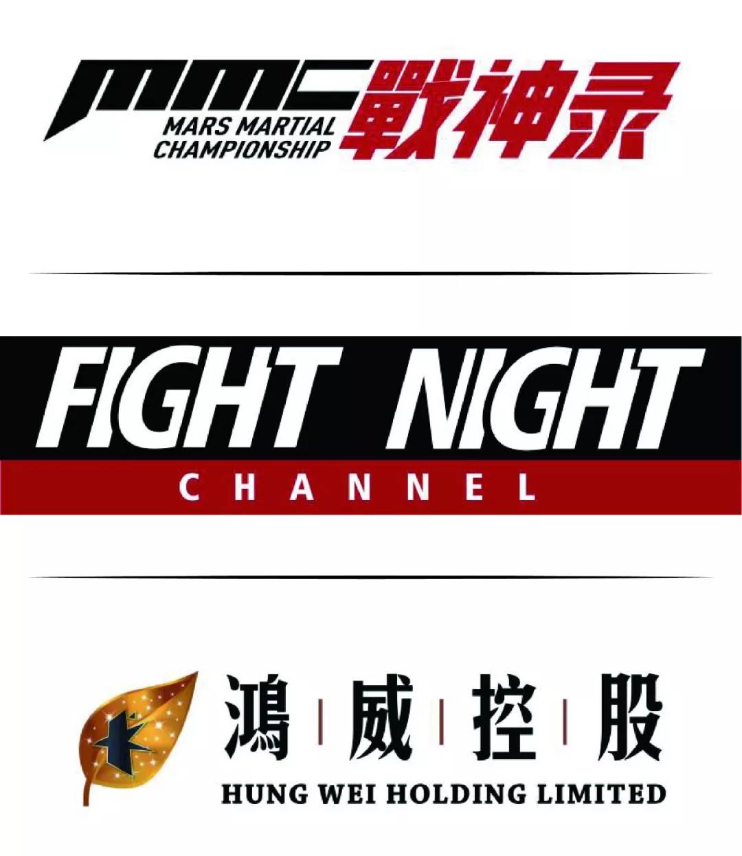 mmc战神录天涯国际联赛,mmc战神录拳击视频