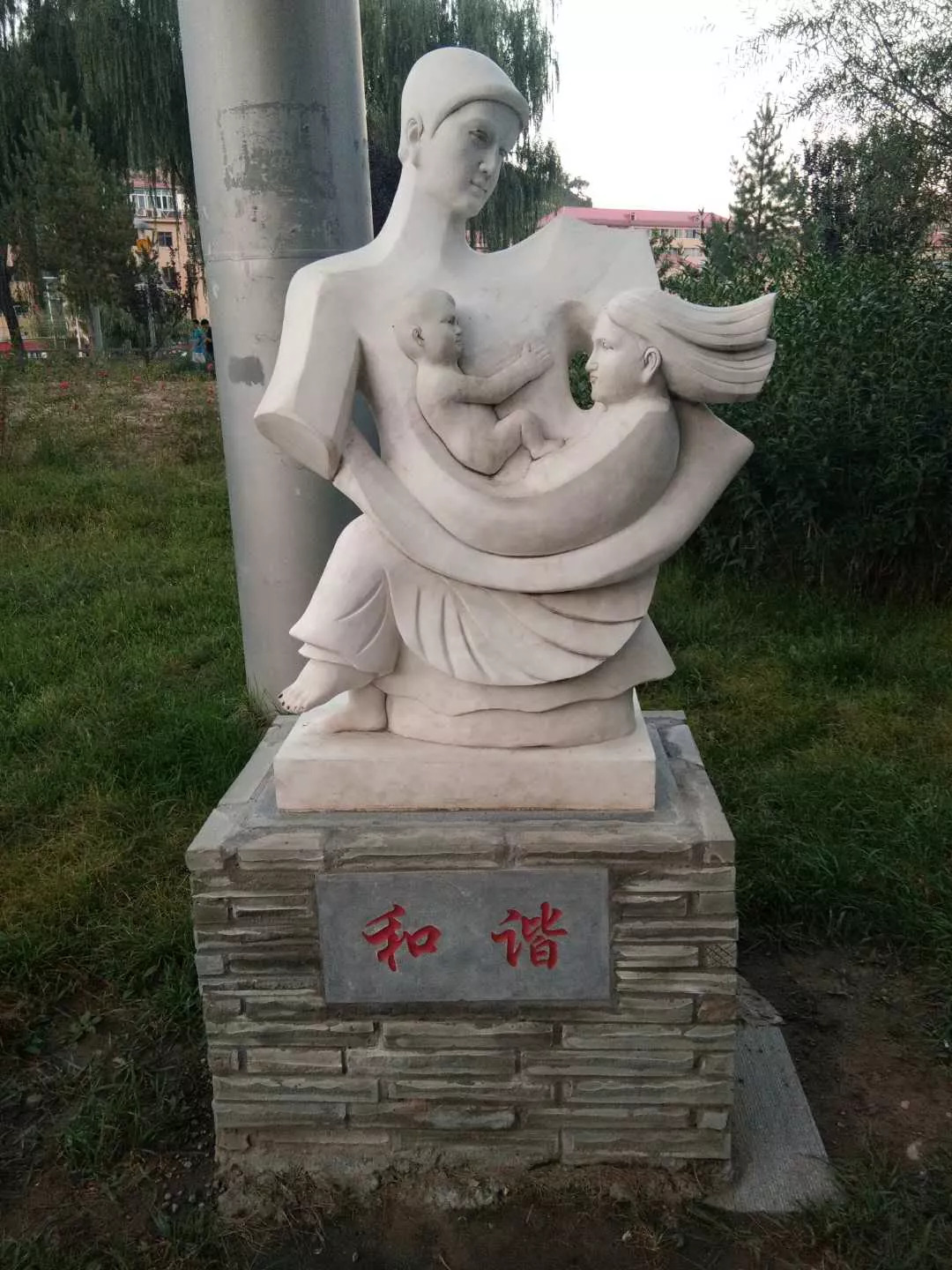 核心价值观公益广告宣传图片,图说社会主义核心价值观公益广告