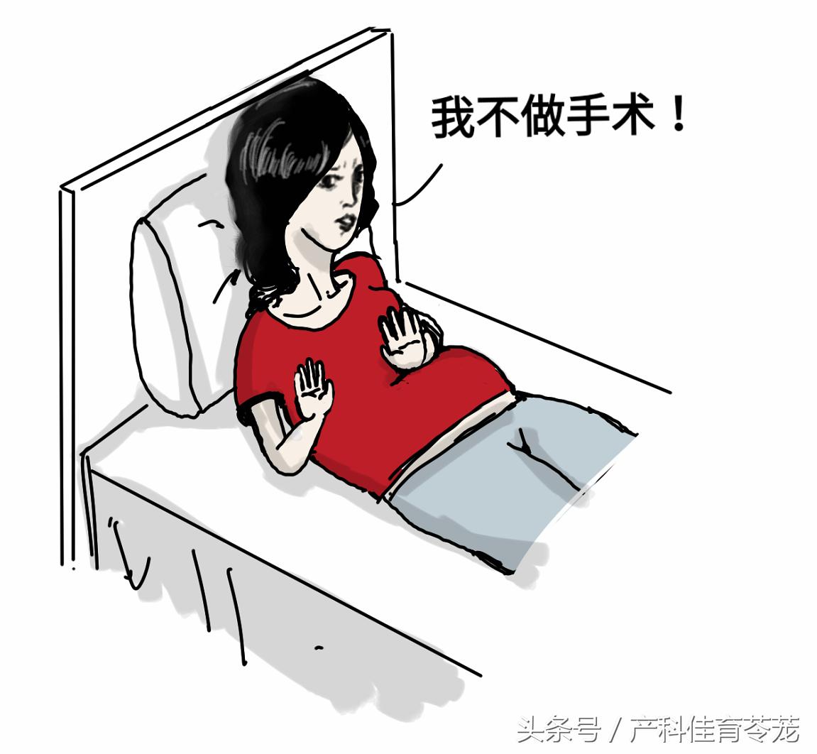 妊娠期急性阑尾炎的处理原则,妊娠期急性阑尾炎最佳治疗方案