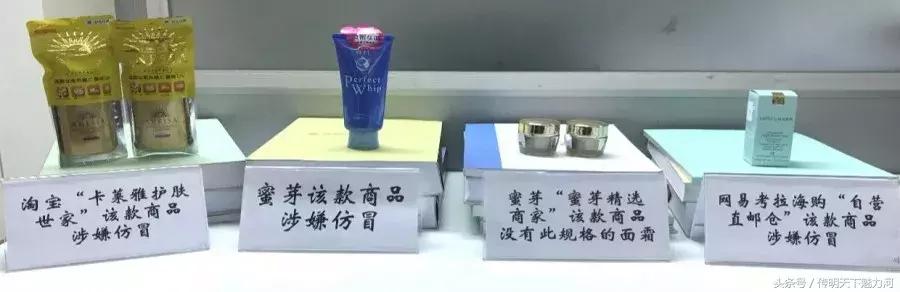 你看了吗？国家公布一大批假货名单！希望你没买……