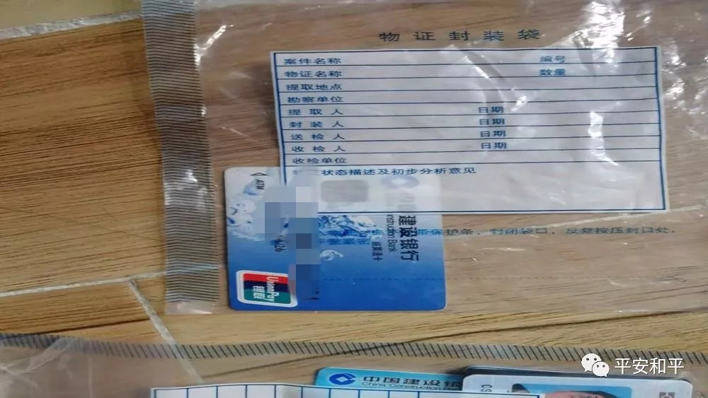 女子代购被判10年,女子找熟人代购被骗