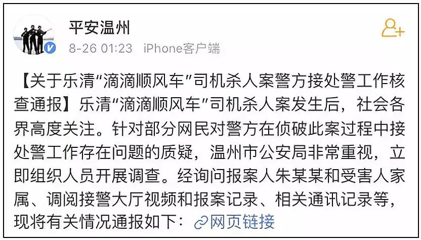 滴滴下线顺风车,滴滴顺风车下线