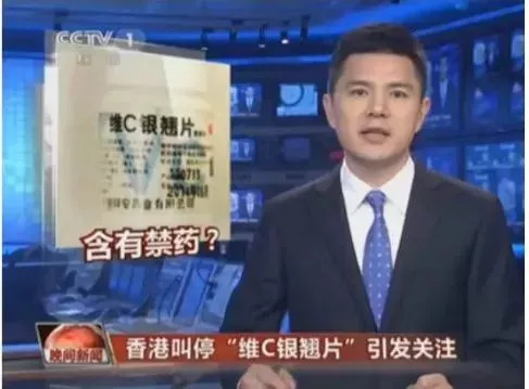 这6种药已被禁用,五种香港禁用药