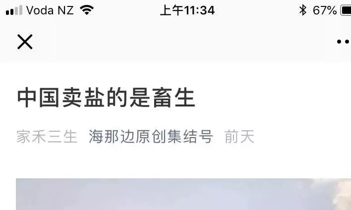 「辟谣」吃盐吃死人？食盐添加“亚铁氰化钾”合法，不用担心！这篇一定要看……