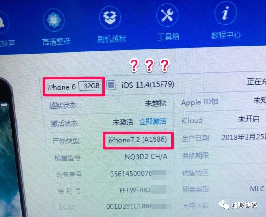 怎样分辨iphone6和iphone7,苹果设备信息为什么显示iphone7