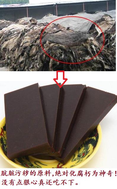 医学专家讲阿胶作用,孙院长中医院