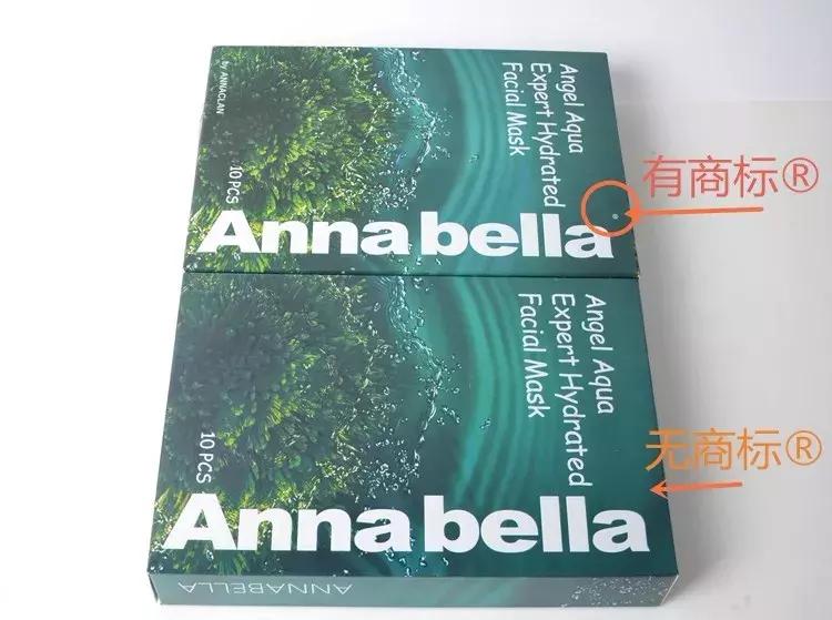 安娜贝拉海藻清洁面膜补水,安娜贝拉海藻面膜严重过敏