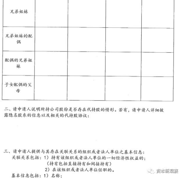 维珍破产最新信息,维珍为什么被质疑