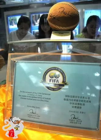 高俅退役后几千年没缓过来,中国足球最后的巅峰高俅