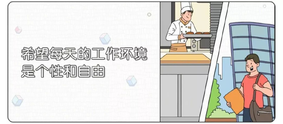 度小满工作值得去吗,去度小满工作可靠吗