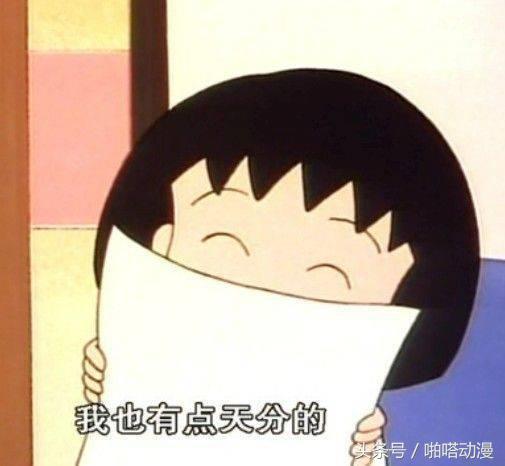 樱桃小丸子日本动漫,樱桃小丸子日本花子