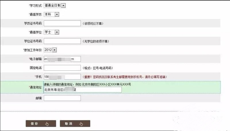 合肥下半年教师证报名时间,教师证2022年下半年报名时间