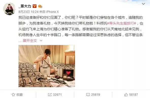 纽约大牌来魔都搞事啦！这一次还有董力男神加入哦