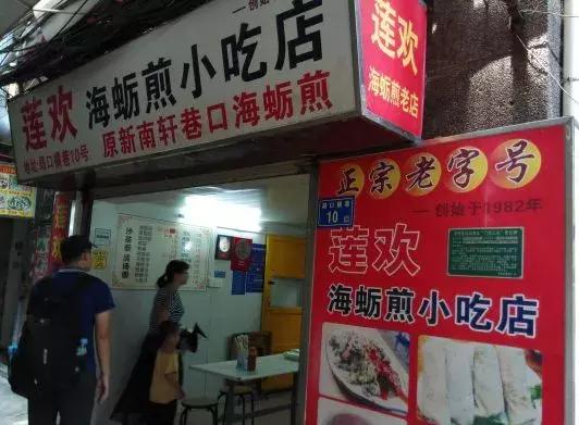 厦门中山路附近一日游,厦门中山路玩乐推荐