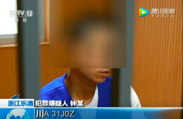 滴滴公布嫌疑人,滴滴嫌疑人信息