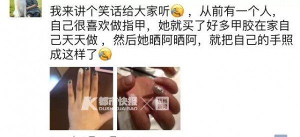 美甲手指变黑,刚做的美甲变黑了怎么办