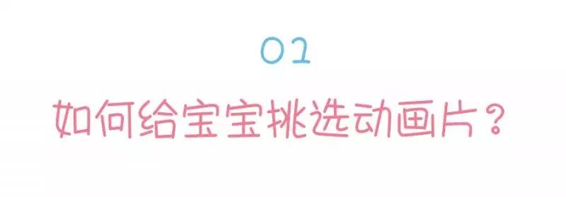 垃圾动画片毁了孩子,垃圾动画片有哪些