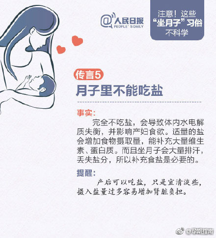 产后是不是容易造成脑静脉血栓,坐月子引起的血栓