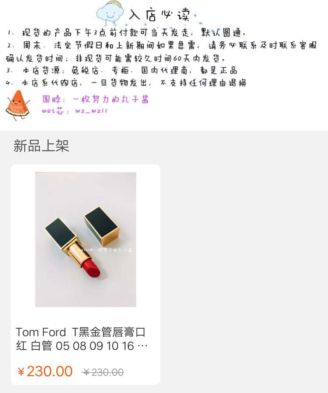 淘里里评店红榜,淘里里评店可靠吗