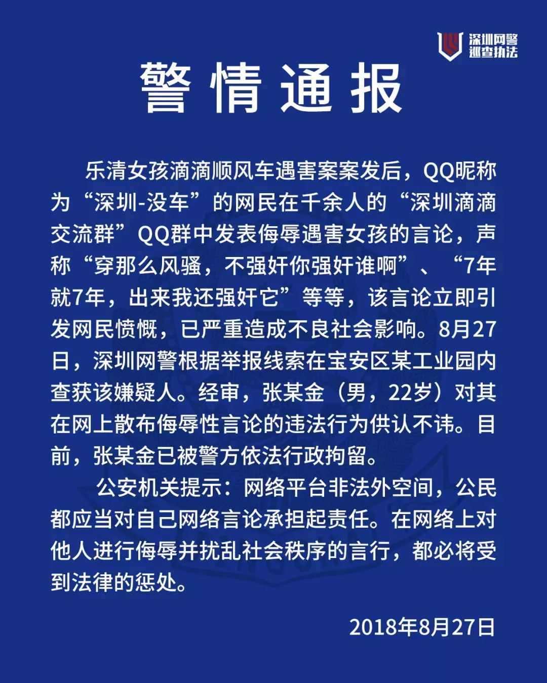 深度分析滴滴估值,滴滴估值过高