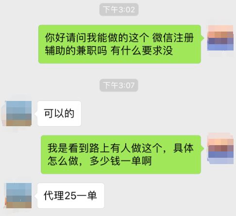 微信账号如果被封了如何解决,微信账号在什么样的情况下会被封