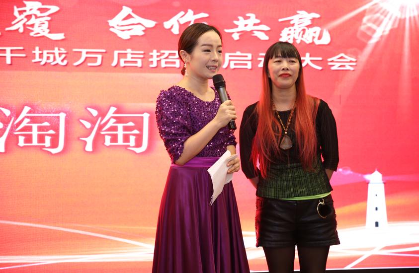 服饰产业黑马来啦！爽淘淘招商推介大会在广州隆重召开！