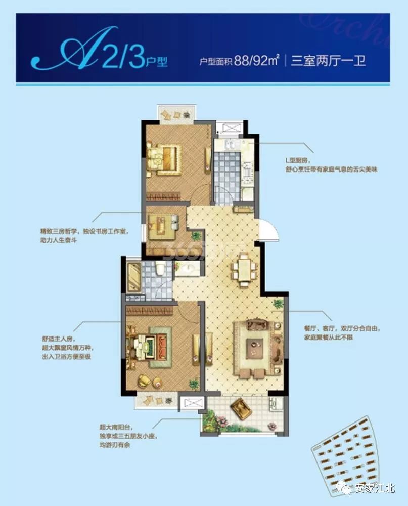 力标、中交、亚泰！江北这些房子一个比一个难买！刚需哭了