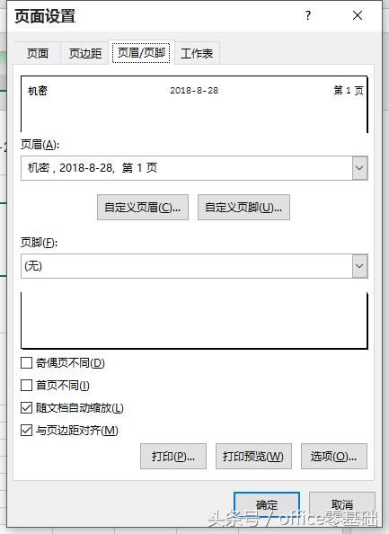 office零基础入门教程编辑图片,office零基础入门教程求和