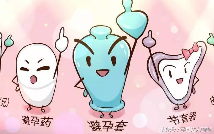 最好的避孕方式是带环吗,为什么女性带环可以避孕