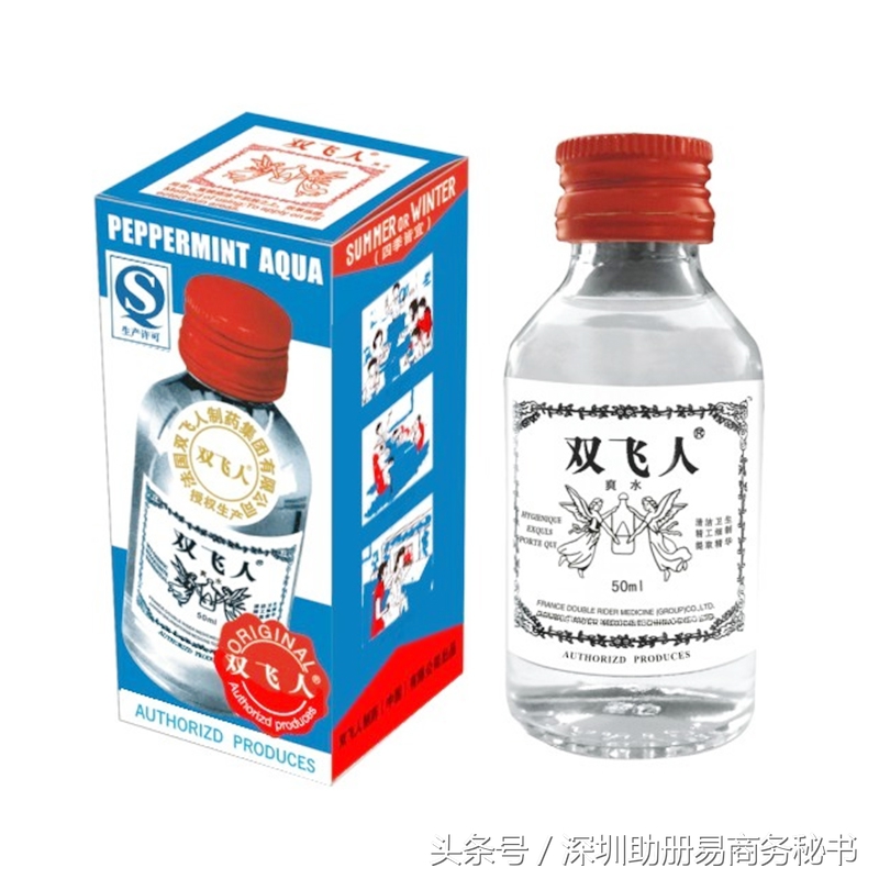 香港旅游必买药物推荐系列,香港旅游药品购买攻略