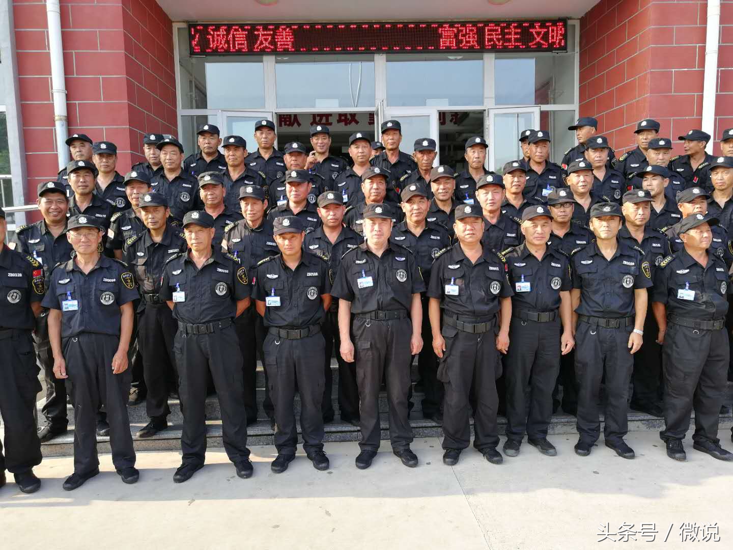 固安县振邦护卫保安服务有限公司,固安振邦