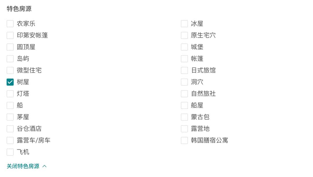 从零上7度到零下20度,从零上30度到零下30度