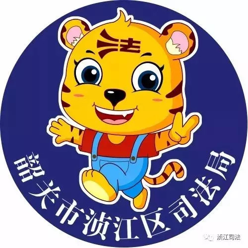 小虎普法丨冰冰税醒！