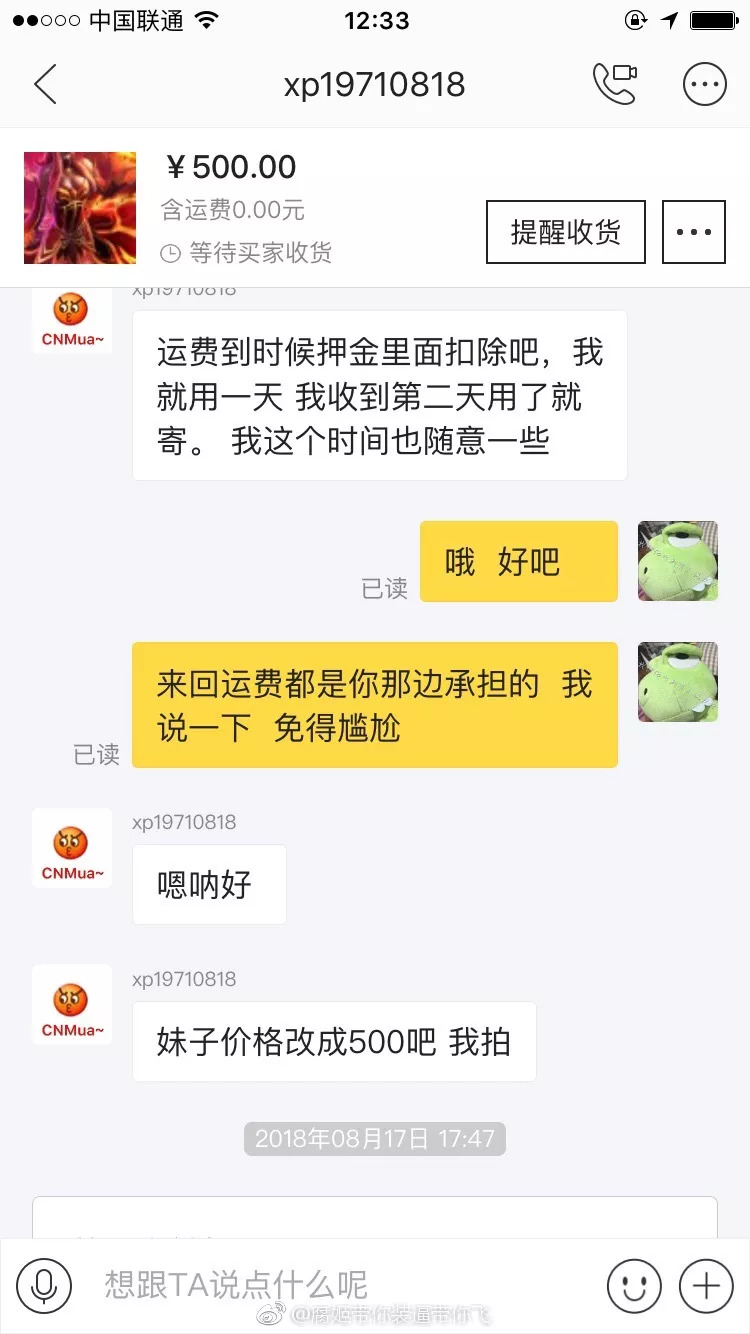 饺子君sama事件最新进展,女主播饺子君