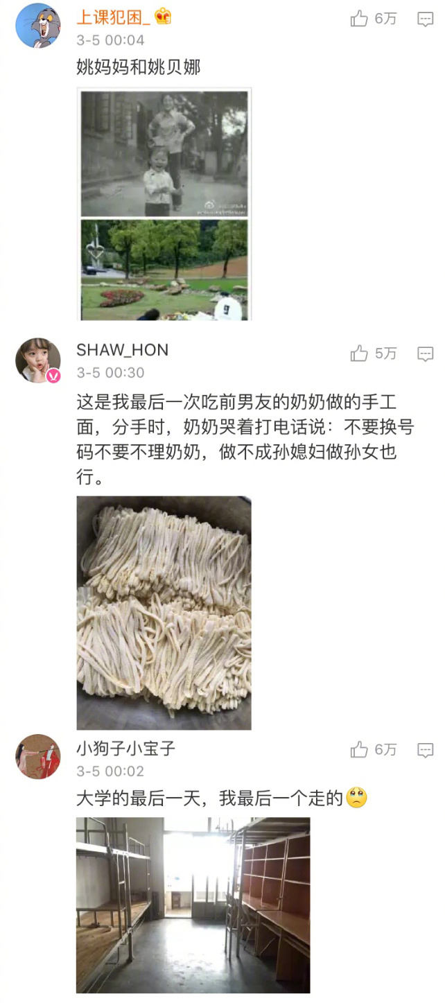 苹果手机永久删掉的照片咋恢复,分享一张你手机里不舍得删的照片