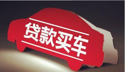 买车分期贵还是全款贵,为啥买车分期比全款便宜