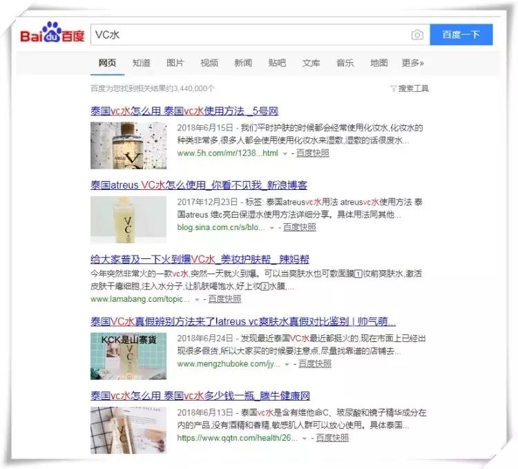 亲测好用的水乳推荐,vc水真实测评