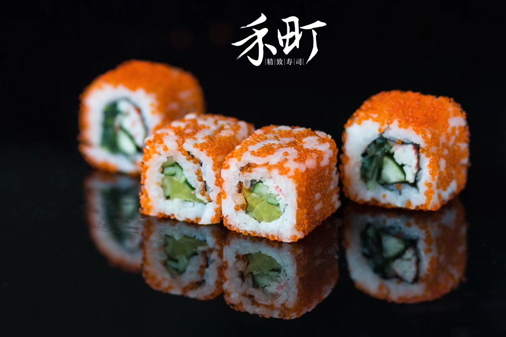 乌鲁木齐最好的寿司店,寿司乌鲁木齐寿司