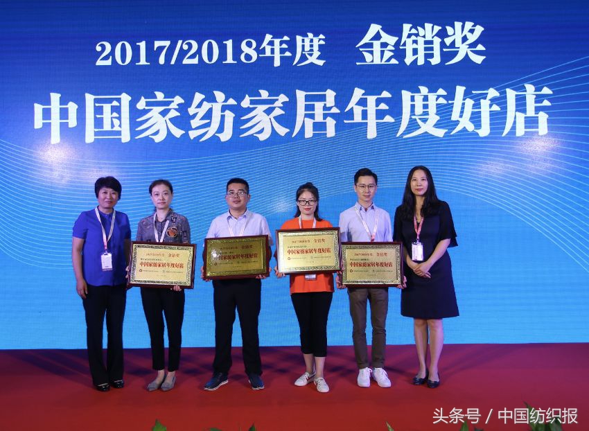 高品质家纺展新品,春季家纺展