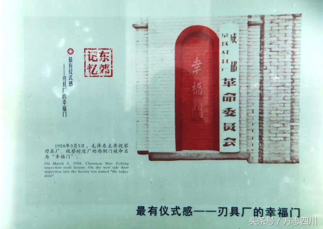 方志四川纪录片全集,四川地方志旧志整理