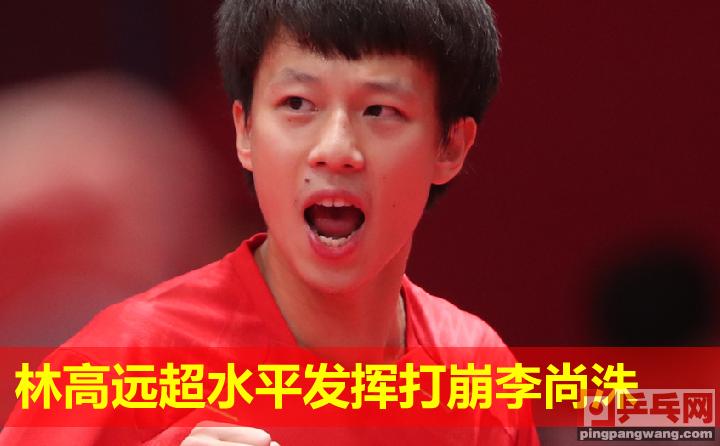林高远狂胜张本智和,国乒8-1大胜德国林高远
