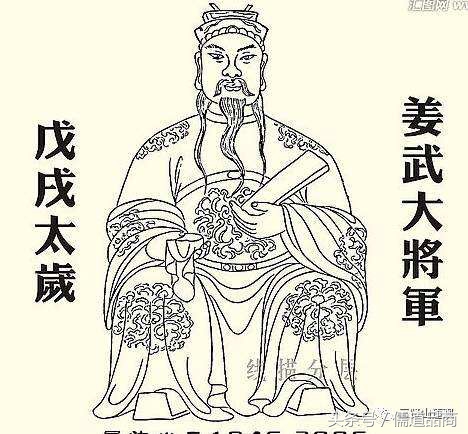 2017年哪些属相犯太岁,2017年生肖犯太岁表